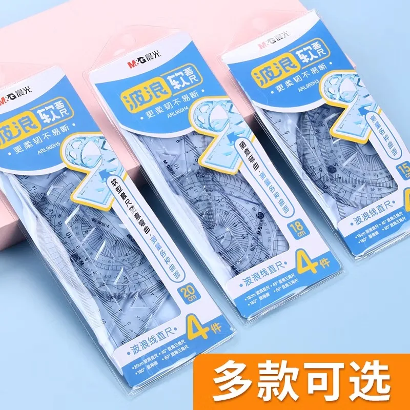 M&G Soft Ruler Student Stationery Soft Ruler Set 20cm Transparent Soft Straight Ruler with Wavy Line Triangle Ruler Protractor