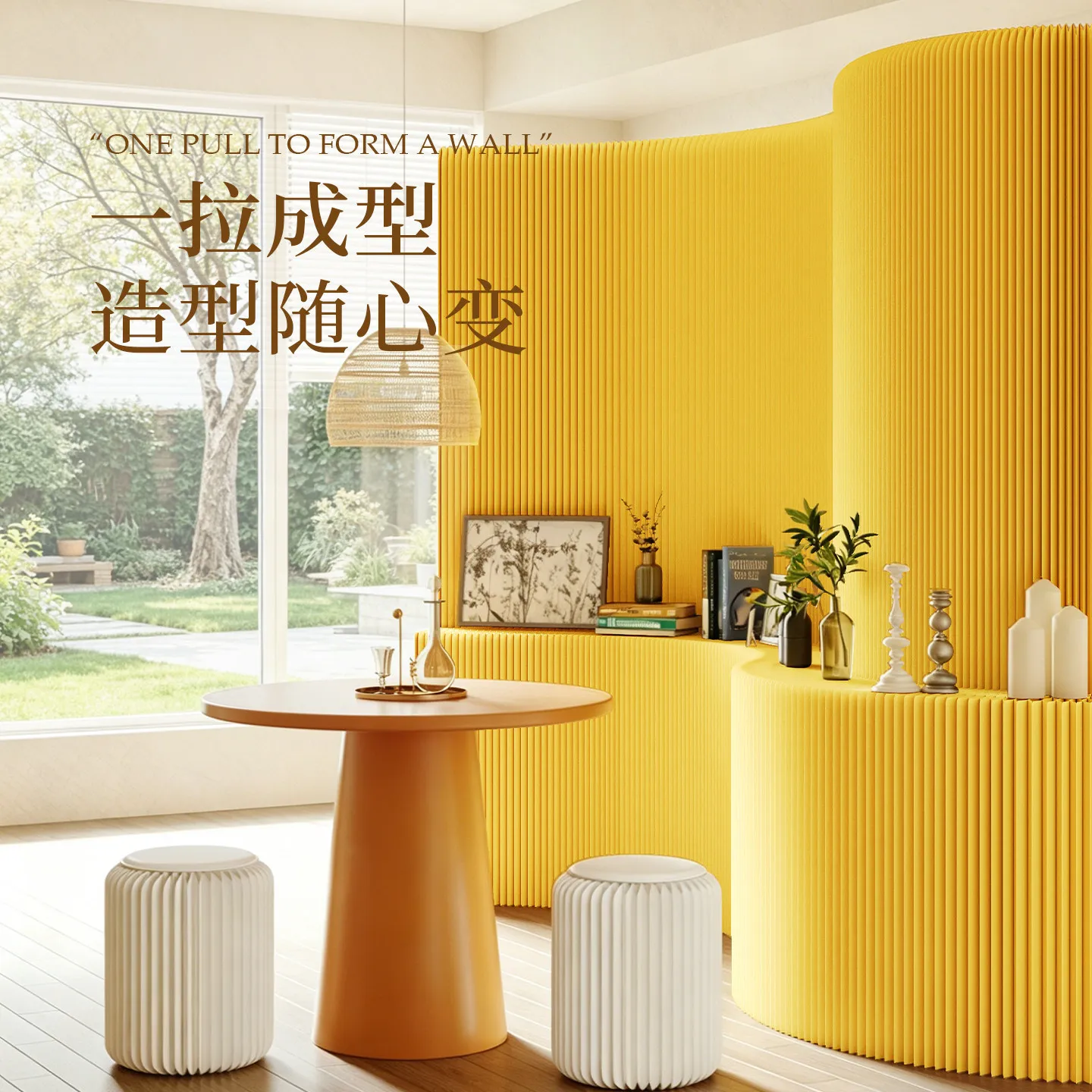 Eighteen Paper Light Corridor Screen, Living Room Partition Screen, Office Cover, Exhibition Layout, Colored Paper Screen, Folda