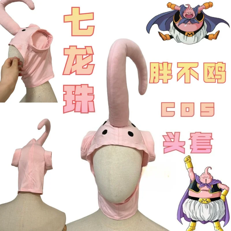

Dragon Ball Anime Fat Majin Buu Cosplay Mask Cos Headpiece for Halloween Costume Party Stage Performance Prop Children Gifts