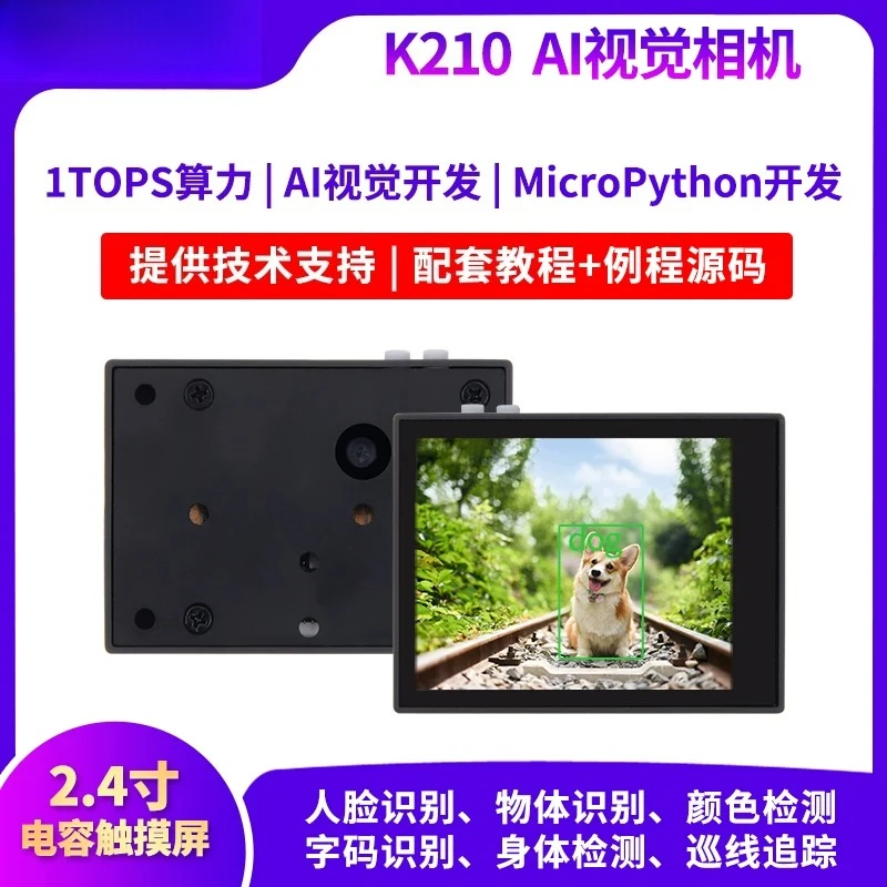 For Yehui K210 AI Camera CanMV Development Board Python Vision Recognition Face Detection Object Recognition AIoT DIY Kit