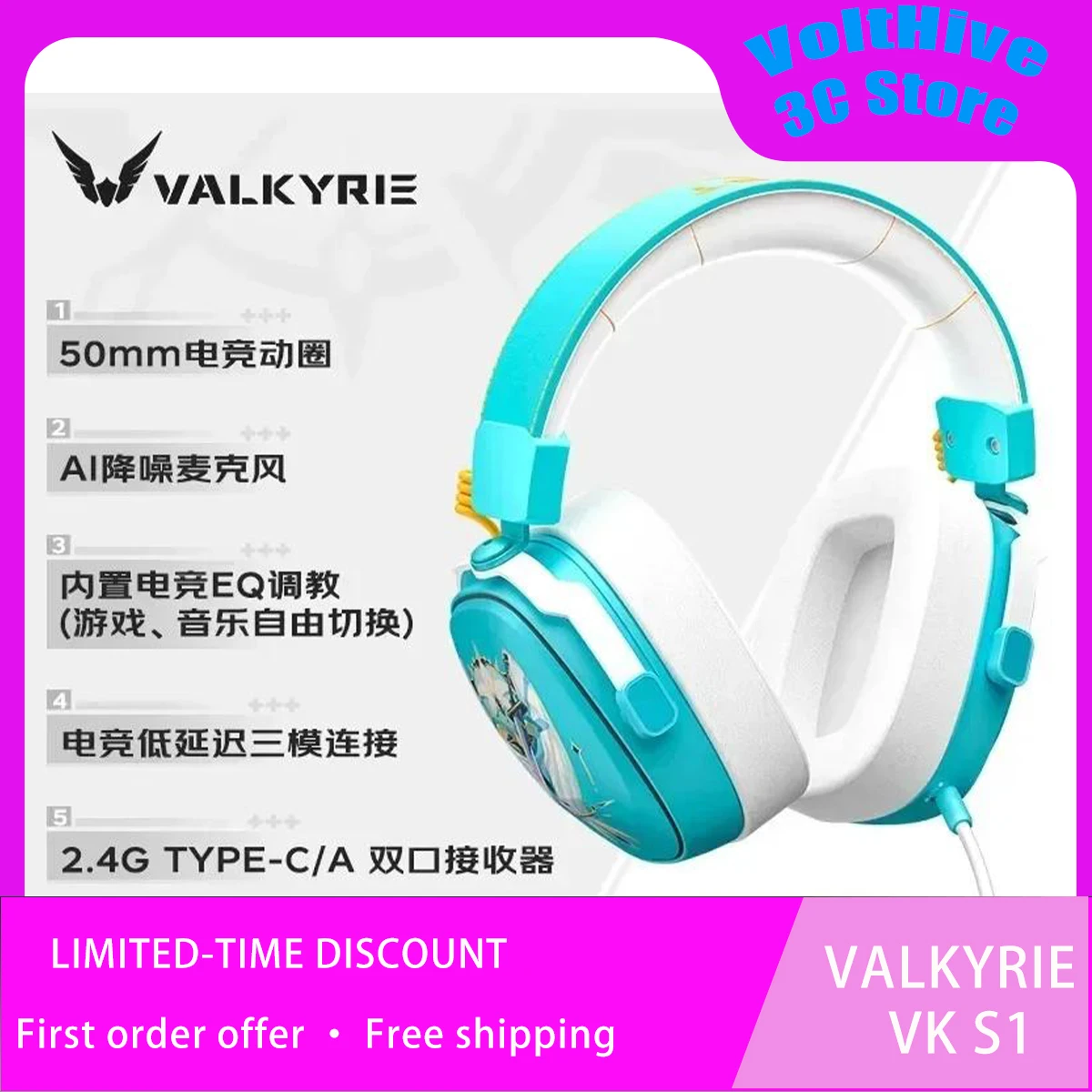VALKYRIE VK S1 Gaming Headset HiFi E‑sports Chip Low Latency Noise Reduction Multi‑Link PC Gaming Audio Accessory for Enthusiast