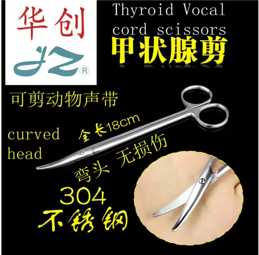 Bone scissors Veterinary vocal cord orthopedics Instrument Straight curved head Nucleus pulposus forceps Nucleus pulposus clamp