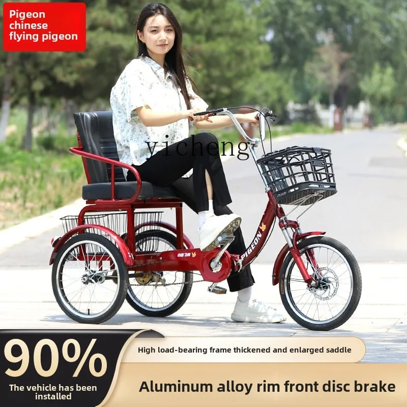 XL Old Man Tricycle Pedal Adult Force Pedal Pedal Tricycle