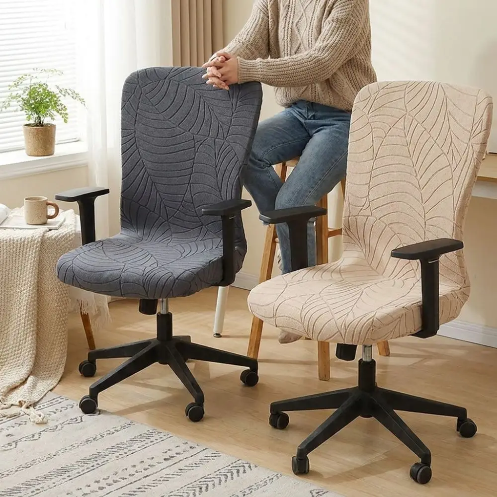 Leaves Pattern Rotating Computer Chair Cover Stretch Elastic Jacquard Fabric Office Chair Seat Slipcovers Solid Color Anti-Dirty