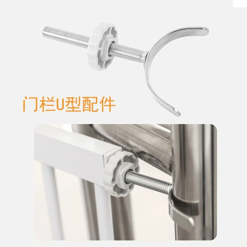 U-shaped Fixing Parts Children\'s Guardrail Safety Door Guardrail Stair Entrance Cylindrical Accessories Door Rail Isolation Door