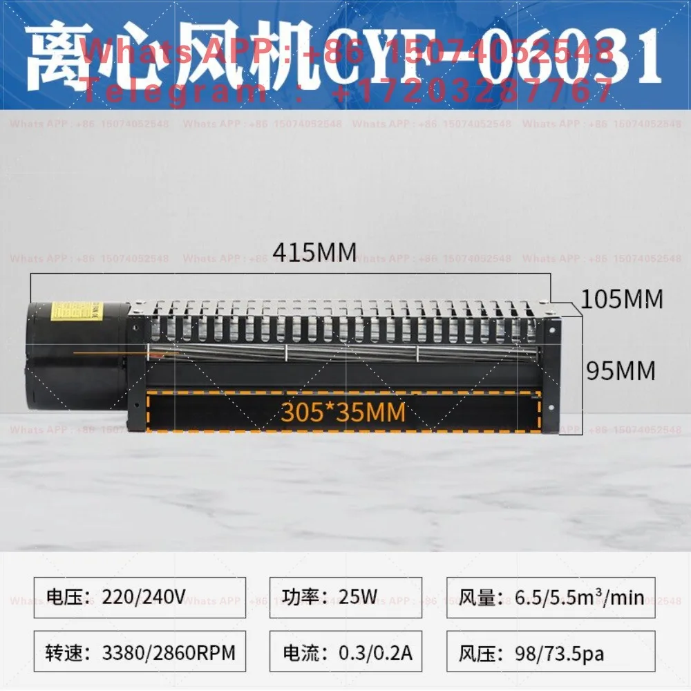 Taiwan CYF-06031/06031D cross-flow fan, cross-flow fan, elevator accessories fan induction motor