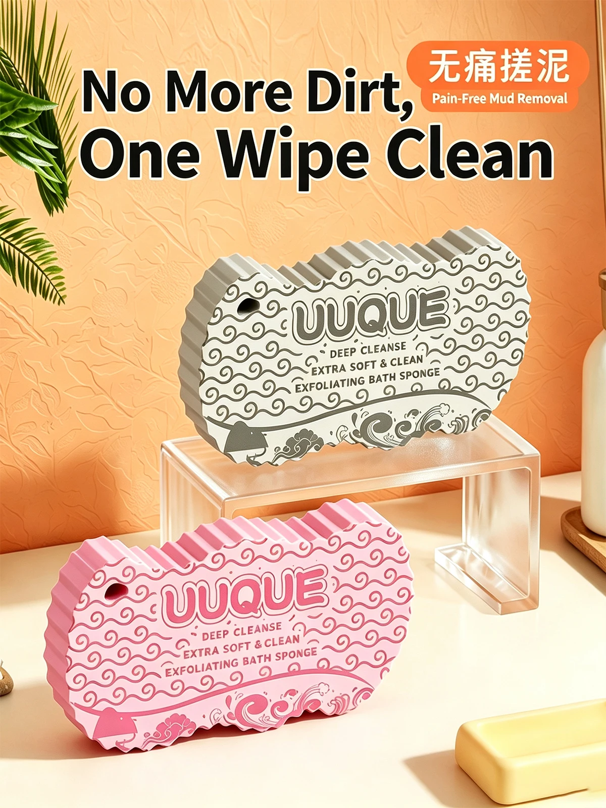 Children's Bath Sponge, Painless Bathing Tool, Powerful Dirt and Grime Remover, Bath Towel for Adults and Babies