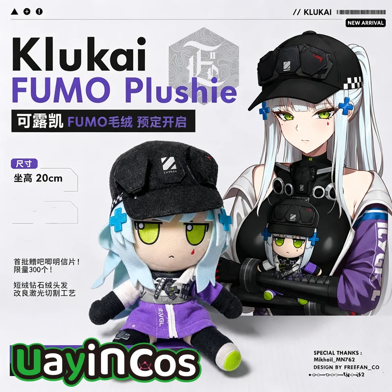 original-girls-frontline-2-exilium-hk416-poupee-en-peluche-de-20cm-vetements-figurine-d'anime-ornement-de-jeu-jouet-cadeau-costume-de-cosplay