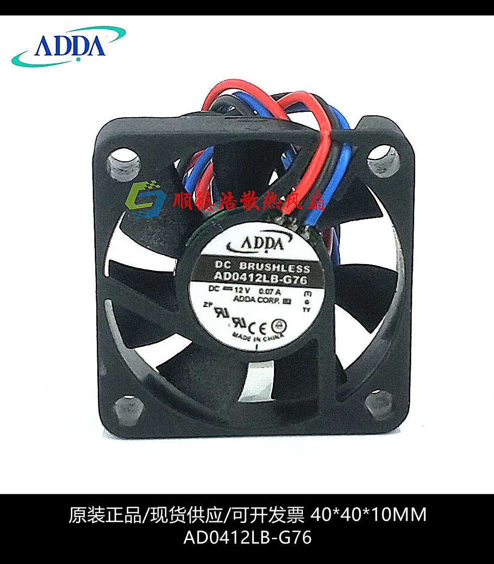 ADDA AD0412LB-G76 DC 12V 0.07A 40x40x10mm 3-Wire Server Cooling Fan