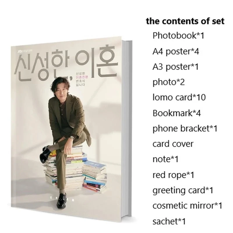 Divine Divorce Seung-woo Cho Hye-jin Han Photobook Set With Poster Lomo Card Bookmark Photo Album Art Book Picturebook