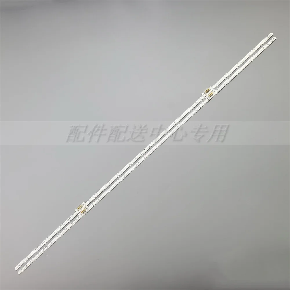 Led Backlight Strip… - image