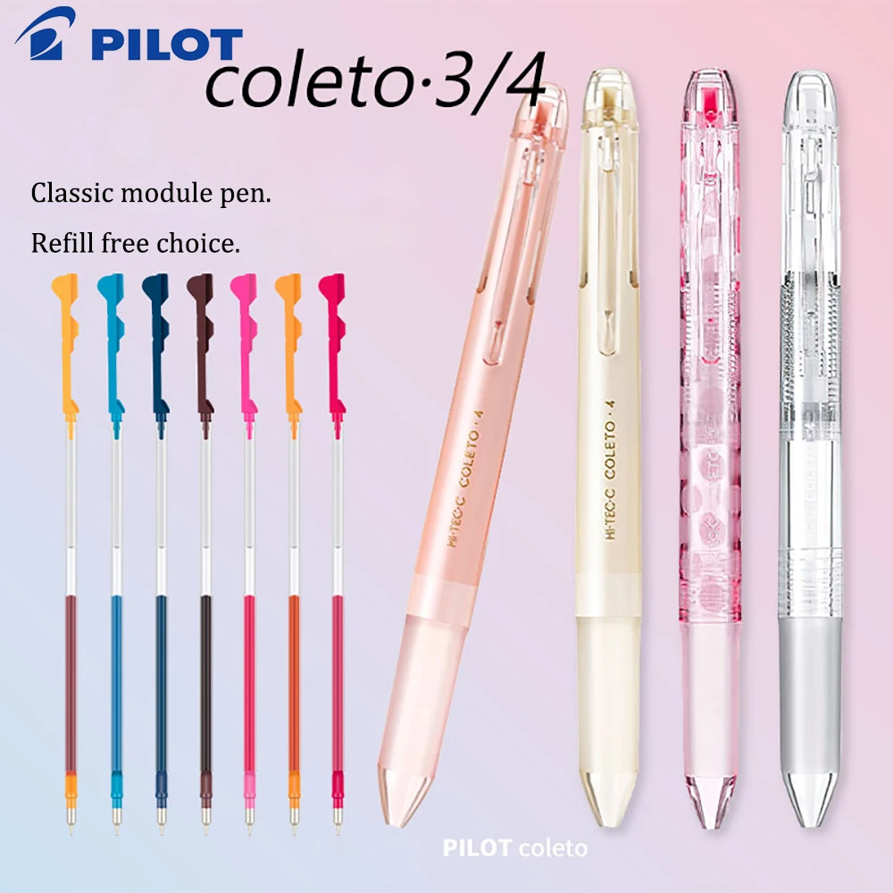 Japan Pilot Limited Edition Coleto Multi-function Modular Gel Pens Empty Pole 0.4mm Colorful Refill Kawaii School Stationery