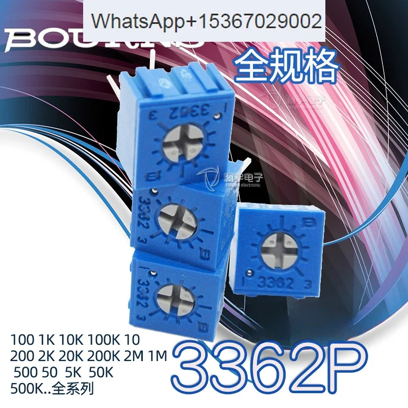 20PCS Bourns Precis…