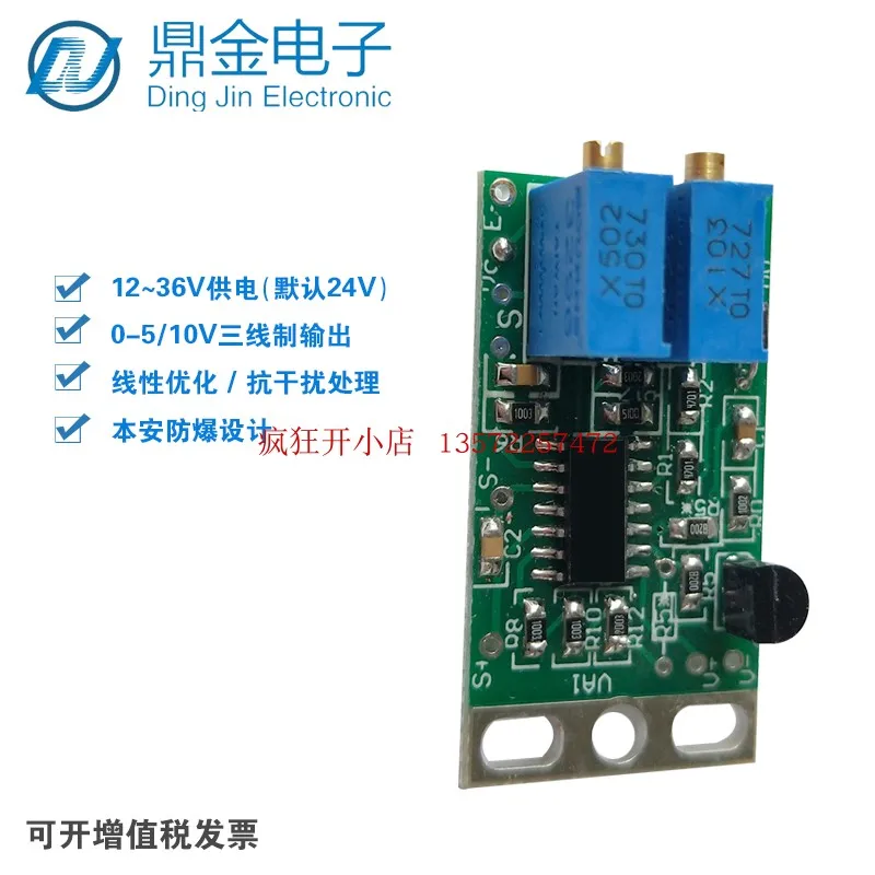 Ceramic Piezoresistive Pressure Transmitter 0-5/10V 3-Wire Output Diffused Silicon Piezoresistive Sensor