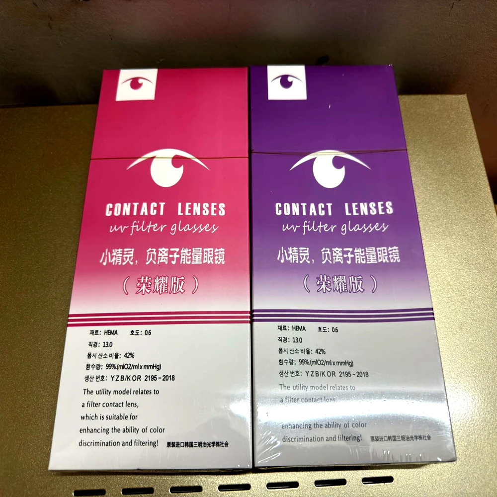 High-definition Infrared Invisible UV Reader Set For Infrared Marked Playing Cards