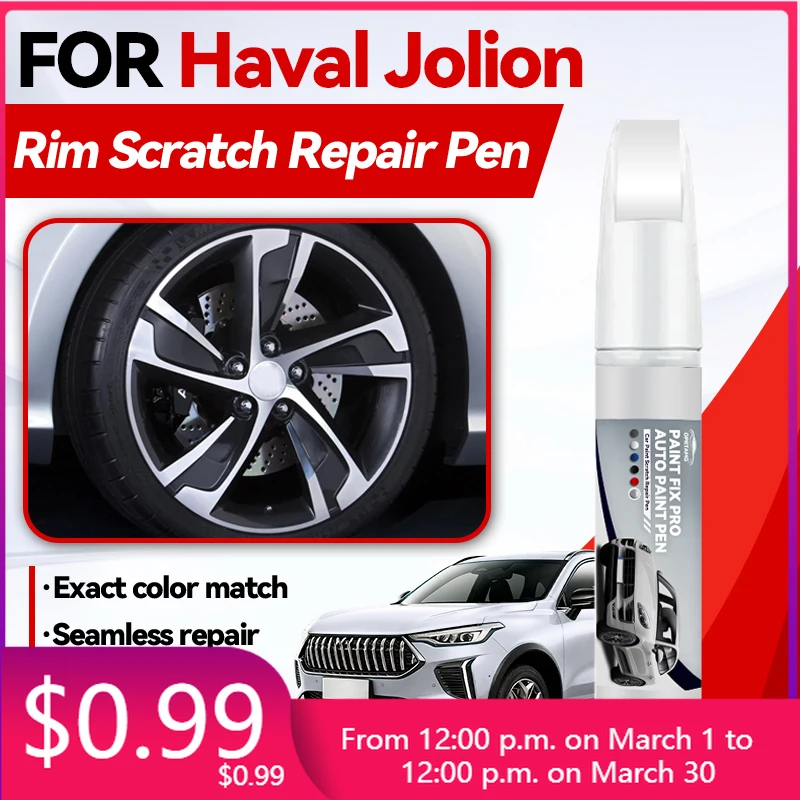 

Автомобильные аксессуары для HAVAL Jolion: Карандаш для ремонта лакокрасочного покрытия, средство для удаления царапин, DIY, красный 155, синий HD Gr