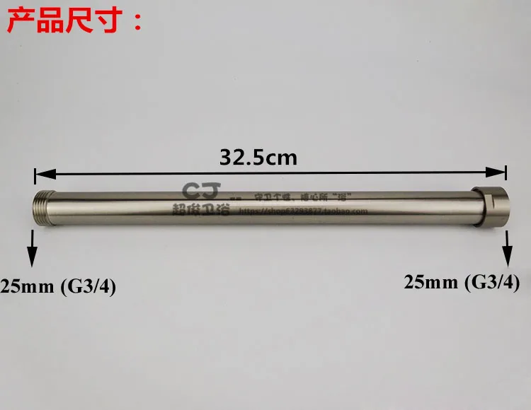 

nickle brushed shower extension rod G1/2 G3/4 304 stainless steel