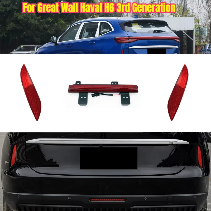 For Great Wall Haval H6 3rd Generation Rear Foglight Rear Bumper Foglight Foglamp Fog Light Fog Lamp Brake Lights