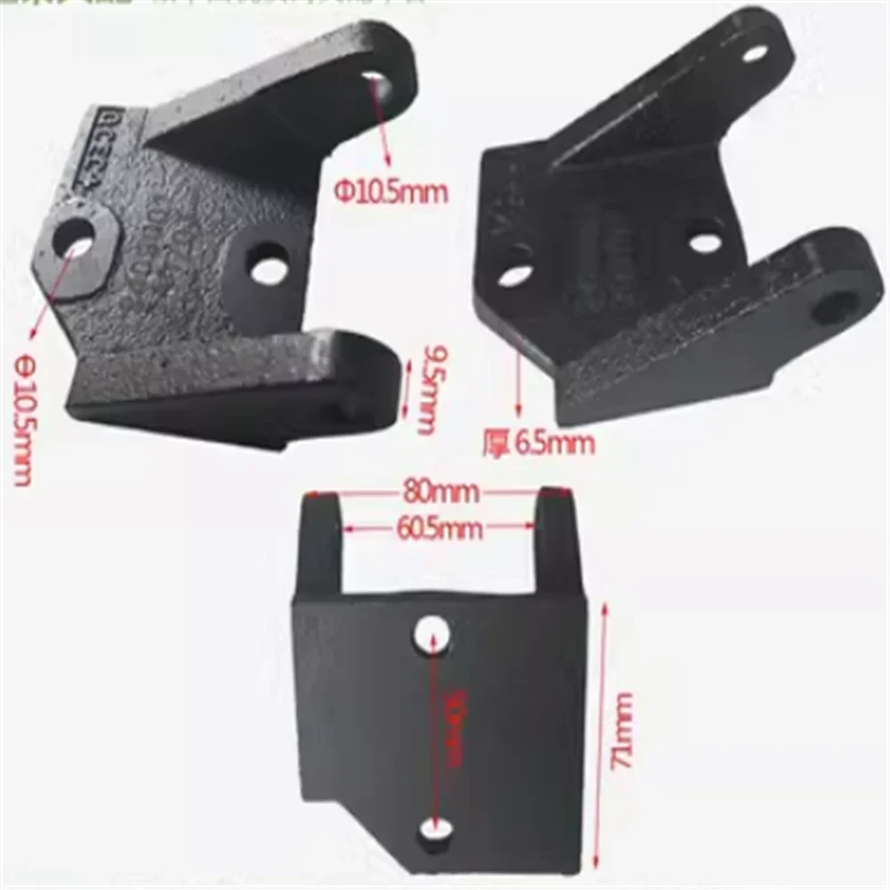 1piece FORklift Bracket QC490 Generator Stand Quanchai Diesel Engine Motor Support Frame Support For This