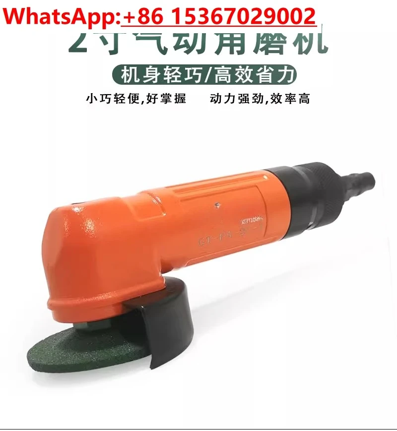 

Пневматическая угловая шлифовальная машина, 2-дюймовая маленькая шлифовальная машина, 50 мм, мини-шлифовальный круг, полировщик AF2C1, мини-режущий станок