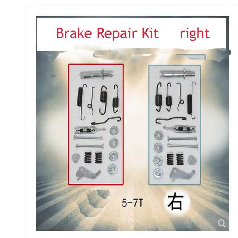 Forklift Right Brake Repair Kit Brake Accessory Brake Assembly Hangzhou Heli 5-7 Ton Brake Overhaul Kit