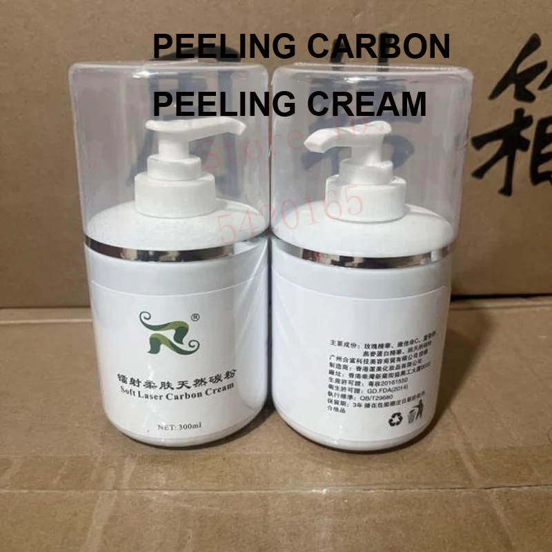 

300 мл активный нано-углеродный гель-маска для лица, глубокое очищение, поддержка лазерной терапии, омоложение кожи, отбеливание, уход