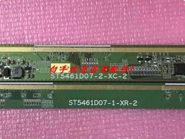 Оригинальная боковая пластина ST5461D07-2-XC-2 ST5461D07-1-XR-2 Цена