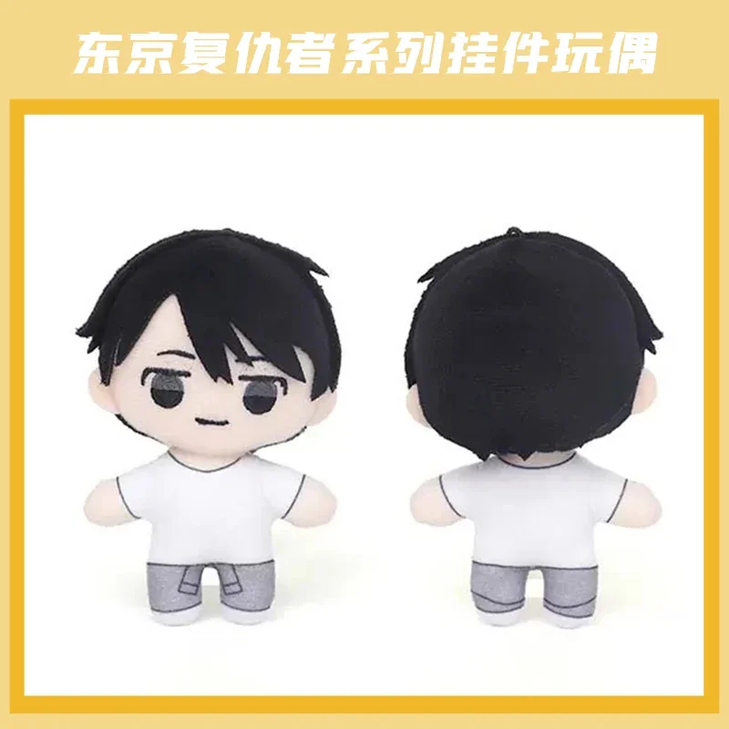 Genuine Movic Tokyo Revengers Plush Pendant Toys 10cm Mikey Sanzu Sano Hanemiya Kazutora Sendou Atsushi Haitani Cotton Doll Gift