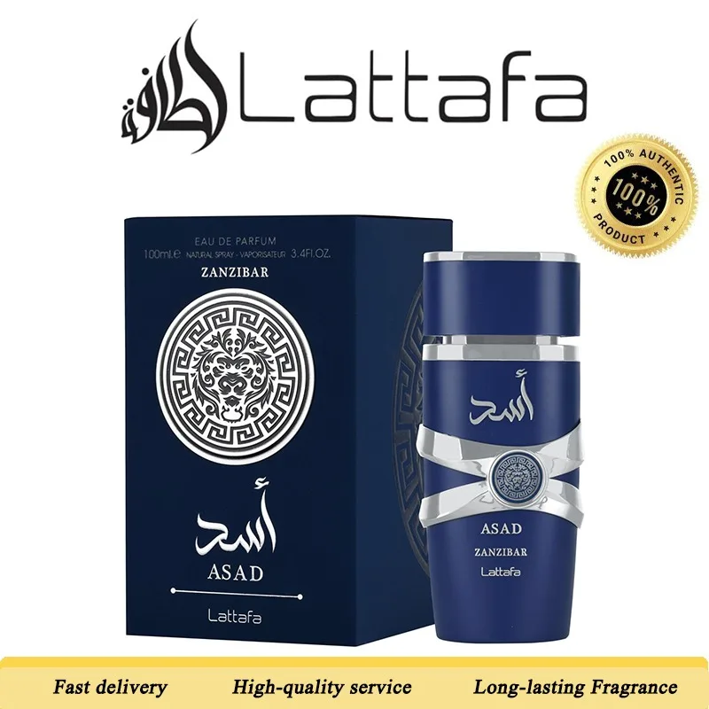Lattafa Asad Zanzibar, Eau de Parfum Fresco y Especiado con Aroma a Vainilla y Coco, Fragancia Duradera para Hombre, 100 ml, Colonia con Feromonas Árabes