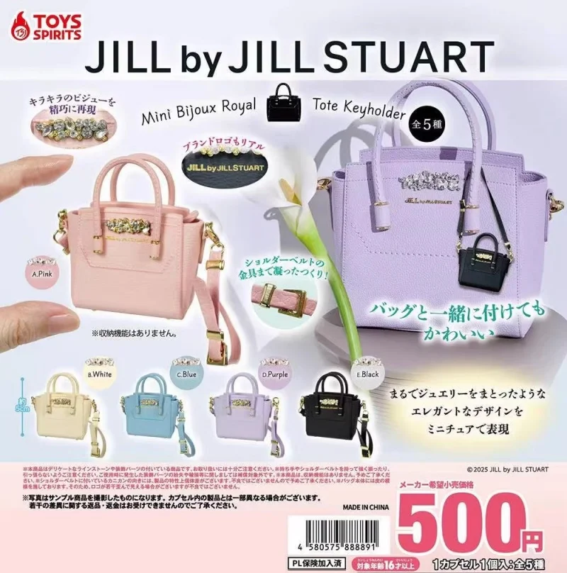 

TOYS SPIPITS Original 5Pcs Gashapon JILL by JILL STUART Toys For Kids Gift Collectible Model Ornaments