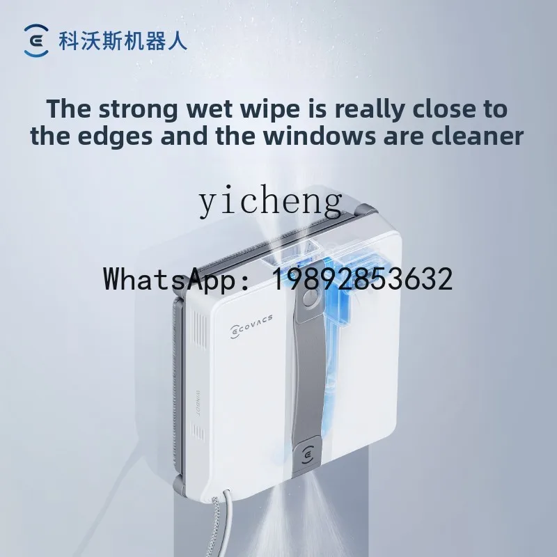 H1 water spray window cleaning robot MINI window treasure glass cleaning artifact