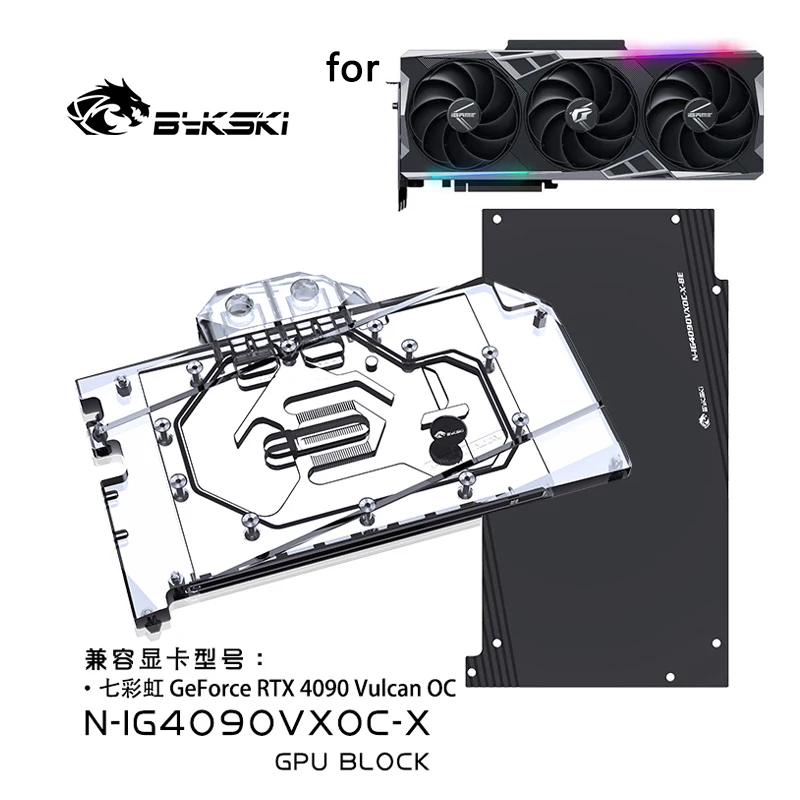 Bykski Water Block for Colorful GeForce RTX 4090 Vulcan OC GPU Card / Copper Cooling Radiator RGB SYNC / N-IG4090VXOC-X