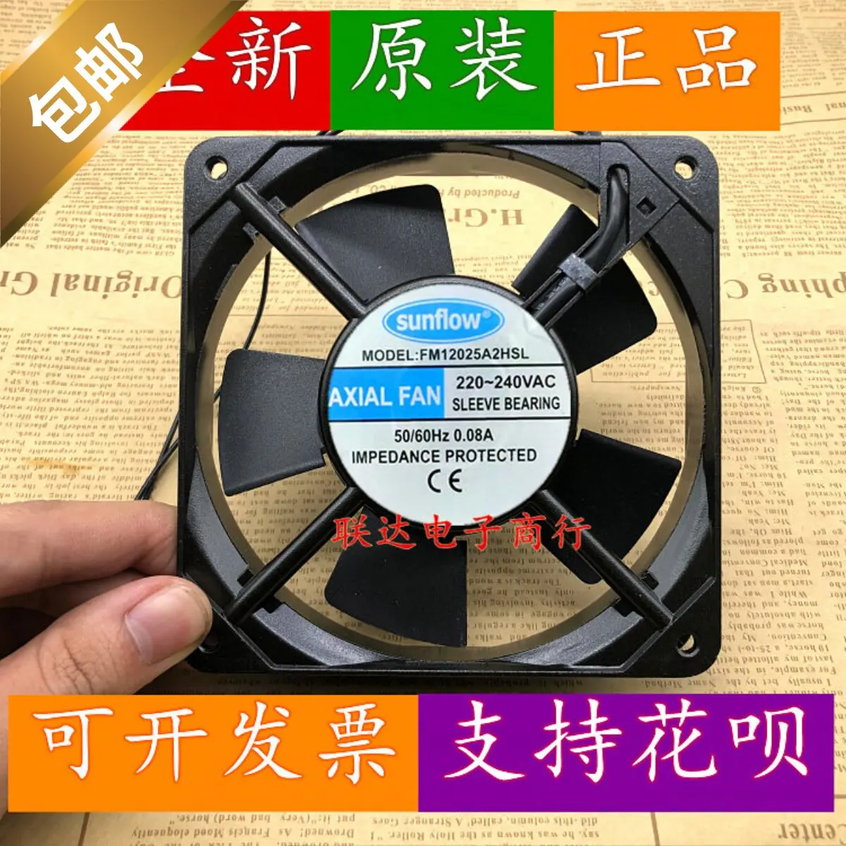

Axial Fan for Wuxi Sega Sunflow FM12025A2HSL HBL 220V 0.08A Cooling Fan