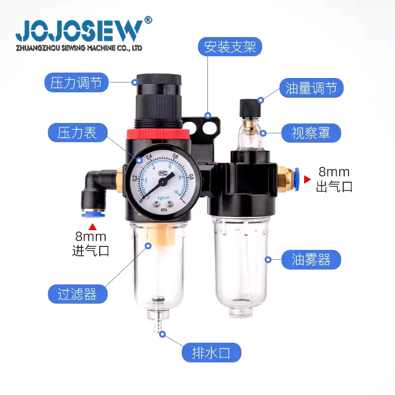 Sewing machine accessories AFR2000 oil-water treatment separator filter pressure regulating valve pressure gauge