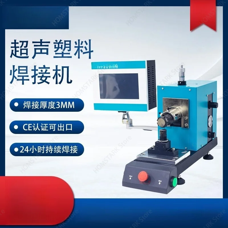 20Hz 2000W Ultrasonic Metal Welding Machine, Copper Aluminum Wire Harness Welder for Metal Harness Fusion Splicing Equipment