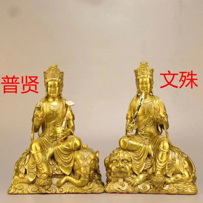 

Manshu Puxian Bodhisattva/Buddha Statue Brass Home Large Puxian Bodhisattva Hua Yan San Sheng Bodhisattva/Buddha Statue Buddha O