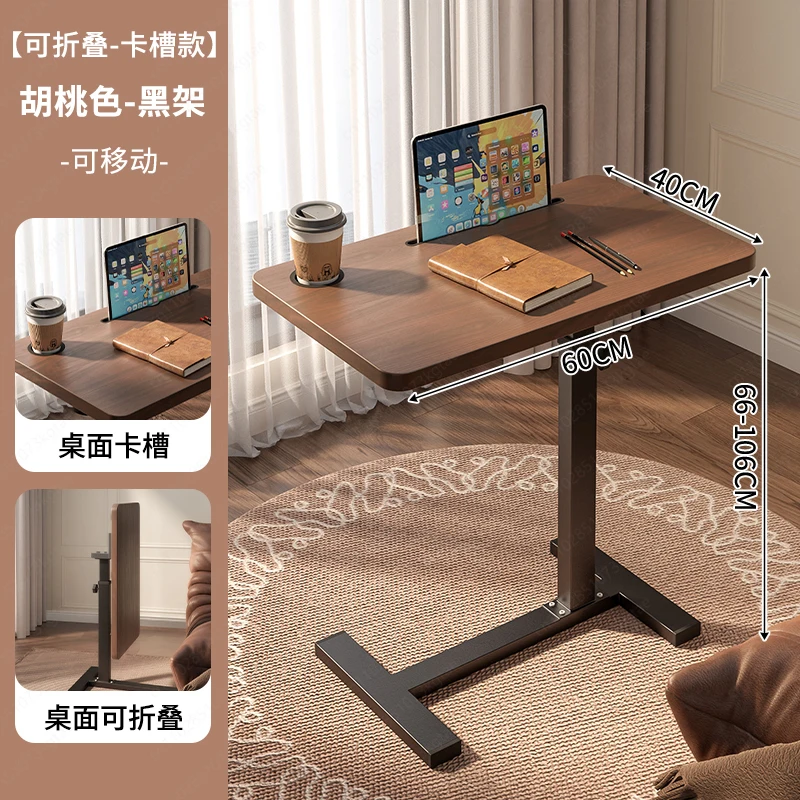 Adjustable Height Side Lift Desk: Portable for Bedside, Study, Living Room Multi-Space Use