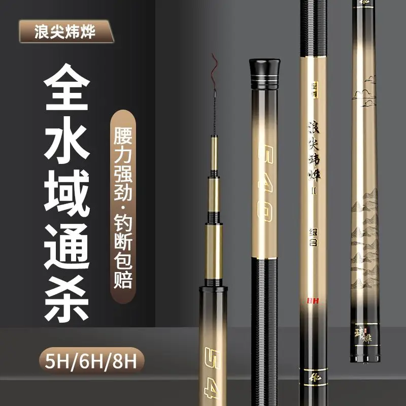 مجموعة بايتكاستر تلسكوبية لصيد الأسماك