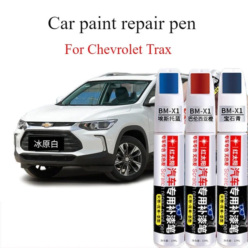 For Chevrolet Trax Paint Pen Ice Field White Odin Grey Car Paint Scratch Repair Artifact Black Spot Pen