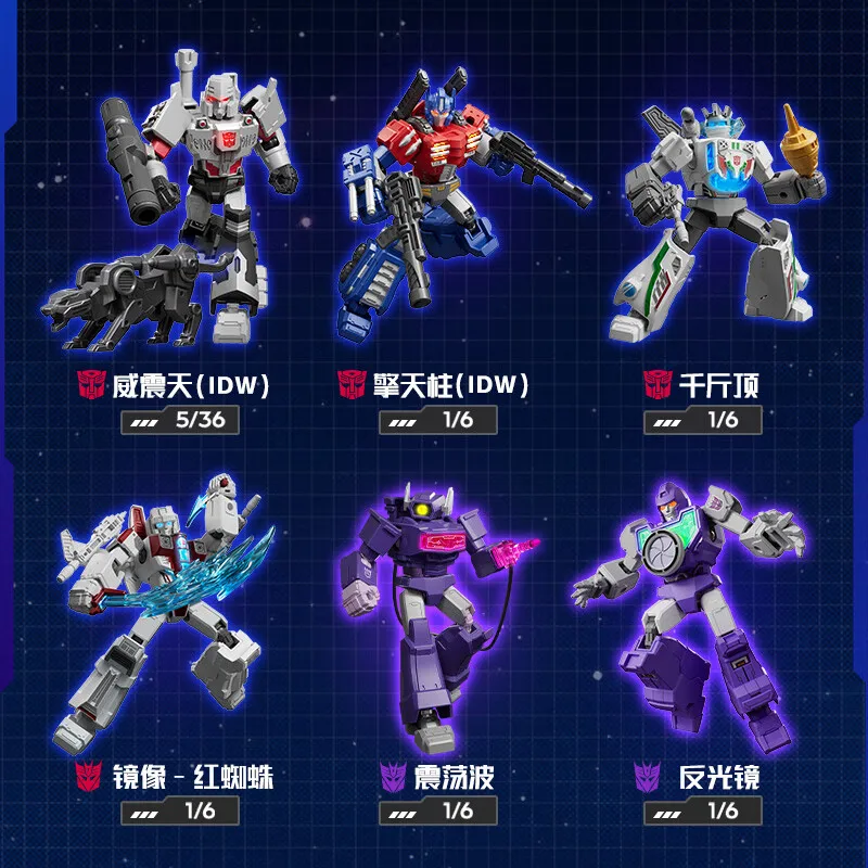 BLOKEES Transformers VERSIONE LUMINOSA V04 con Luci LED IDW MEGATRON OPTIMUS PRIME SG STARSCREAM SHOCKWAVE Action Figure da Assemblare