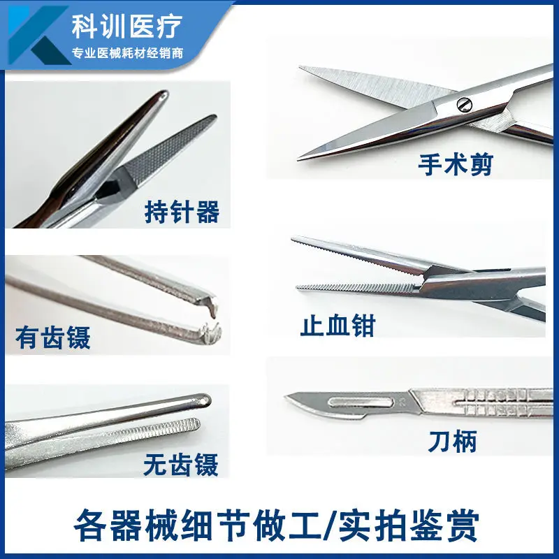 

Surgical Suture Instrument Set Medical Student Debridement Surgery Practice Tool Set Needle Holder Thread Simulation Skin Model