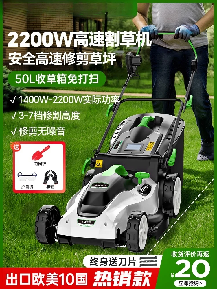 

Electric hand push lawn mower lawn mower household small high power lawn mower