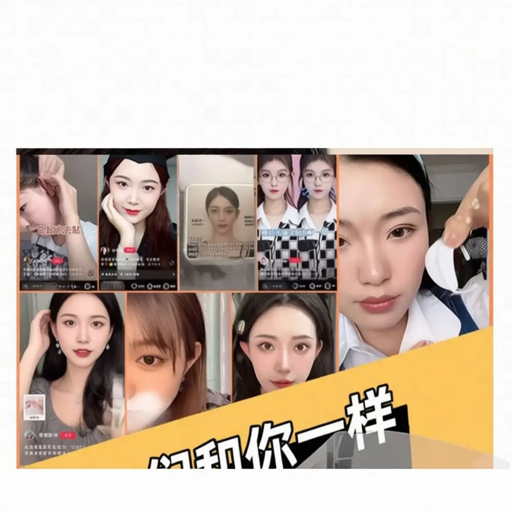 Invisible Ear Shaping Sticker Silicone Matte Skin Tone Corrector Lift Support Tool Aesthetic Facial Contours Beauty Patch