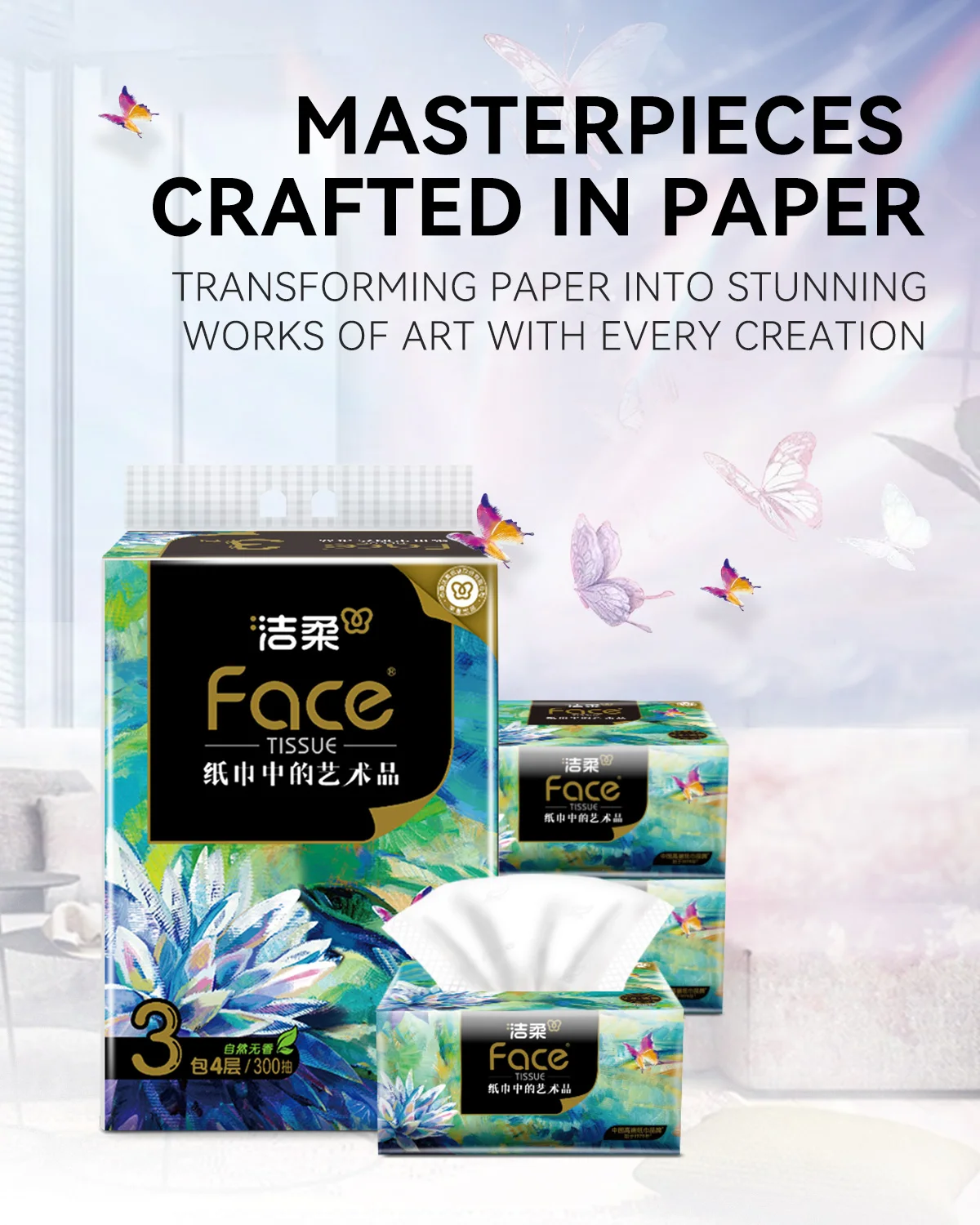 C&S Facial Tissue: Oil Artistry on Soft Pulp Canvas, Like an Oil Painting, 100% Wood Pulp, Wet & Dry Use, Unbreakable, 3Pcs