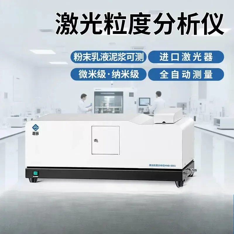 Laser Particle Size Analyzer for Soil Sediment Nano Powder Ink Emulsion Spray Particle Size Distribution Tester