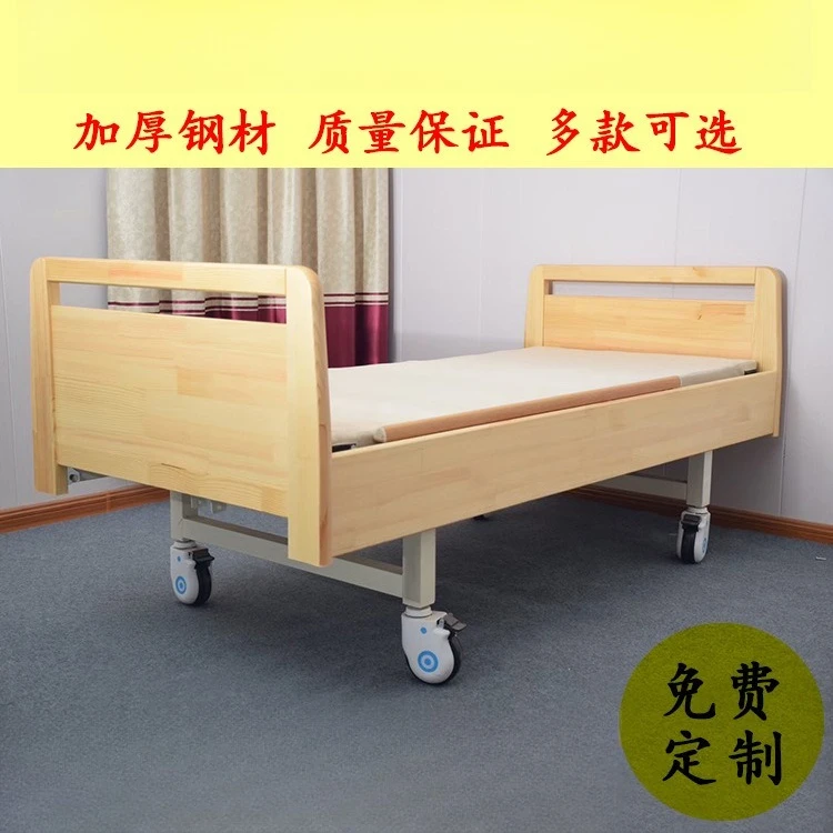 

Solid wood bedside single shaking nursing Home manual double shaking bed Nursing home Elderly Electric