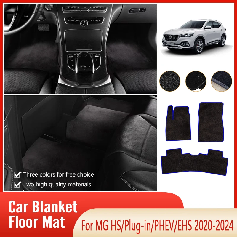 Car Floor Mats For MG HS Plug-in PHEV EHS AS23 2020 2021 2022 2023 2024 Dirt-resistant Pad Floor Carpet Tapetes Car Accessories