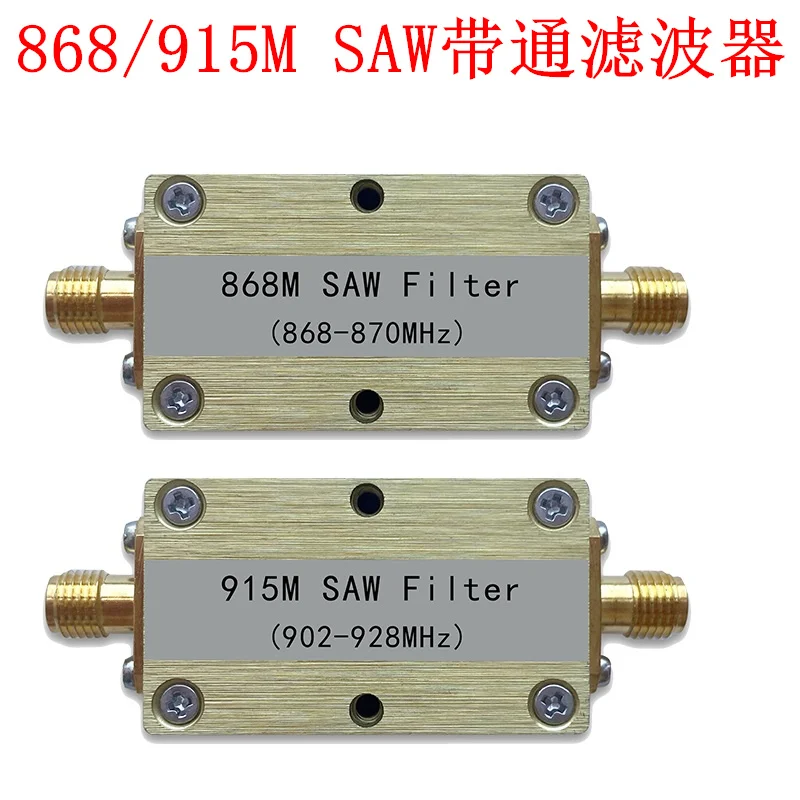 1PCS 868M/915M Band…
