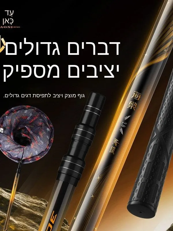 jiagoni-carbon-fiber-fishing-net-pole-set-large-fish-handling-net-super-light-super-hard-retractable-fish-catching-net-bag