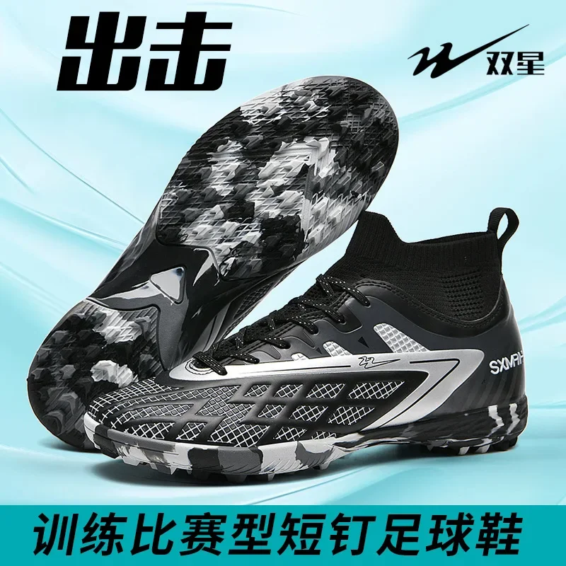 Men Soccer Football Shoes Lightweight Shock Absorbing Non Slip Cleats Wearproof Outdoor Grassland Match TrainingComfort Athletic